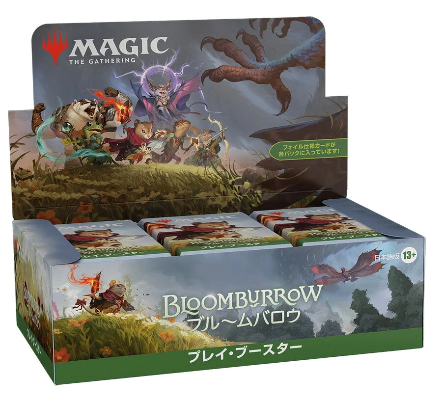 Bloomburrow プレイ・ブースターBOX 日本語版の商品画像