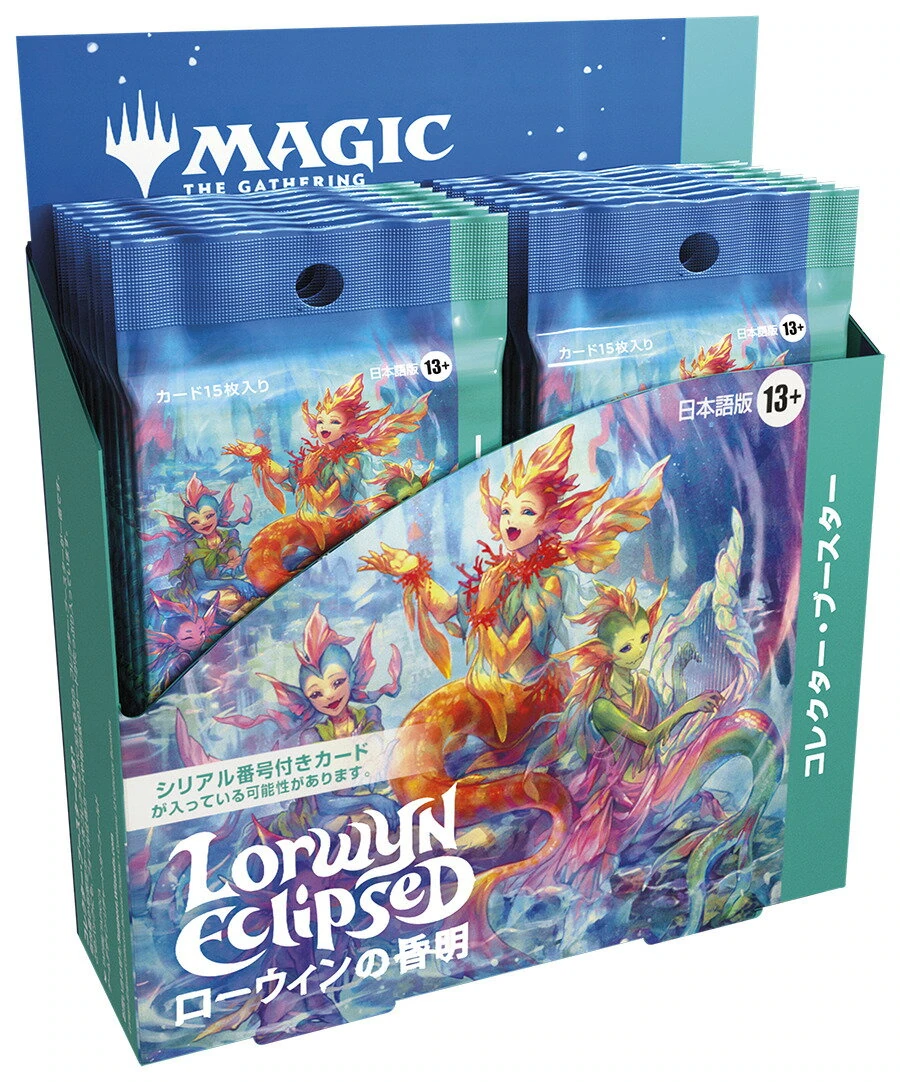 Lorwyn Eclipsed コレクター・ブースターBOX 日本語版の商品画像