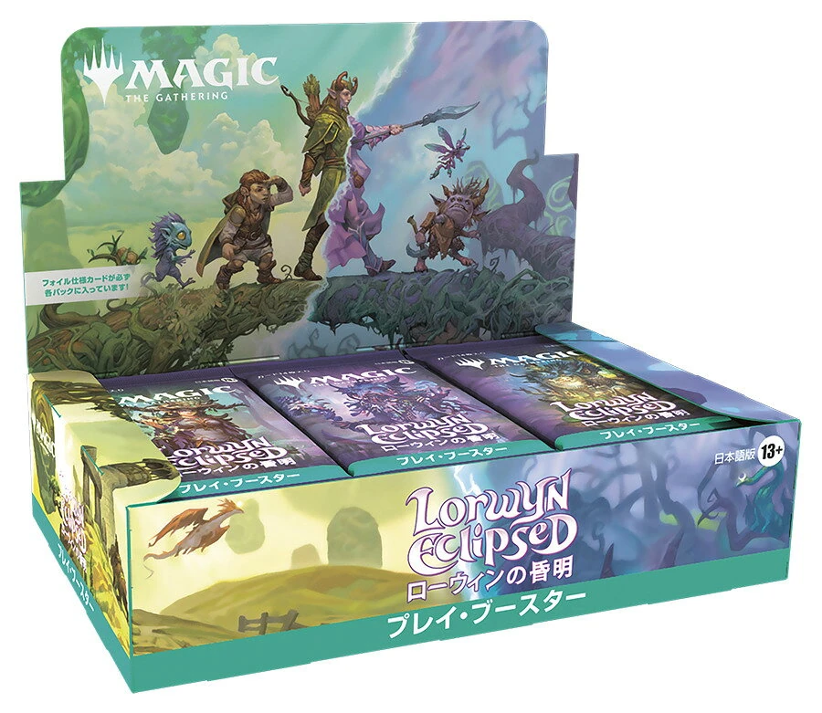 Lorwyn Eclipsed プレイ・ブースターBOX 日本語版の商品画像