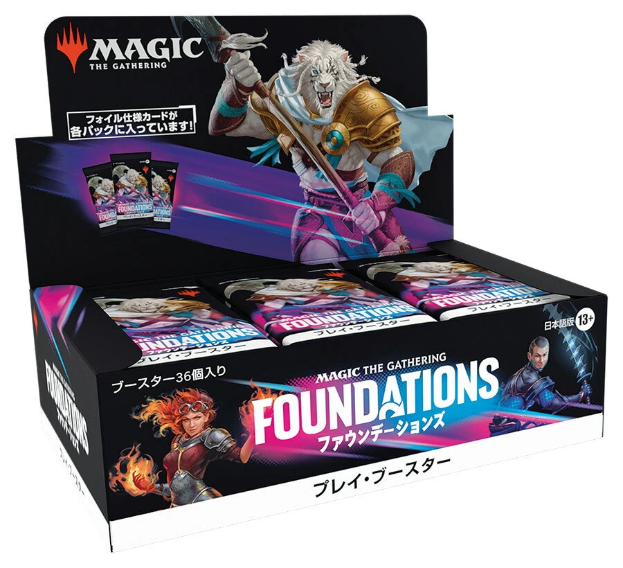 Foundations プレイ・ブースターBOX 日本語版の商品画像