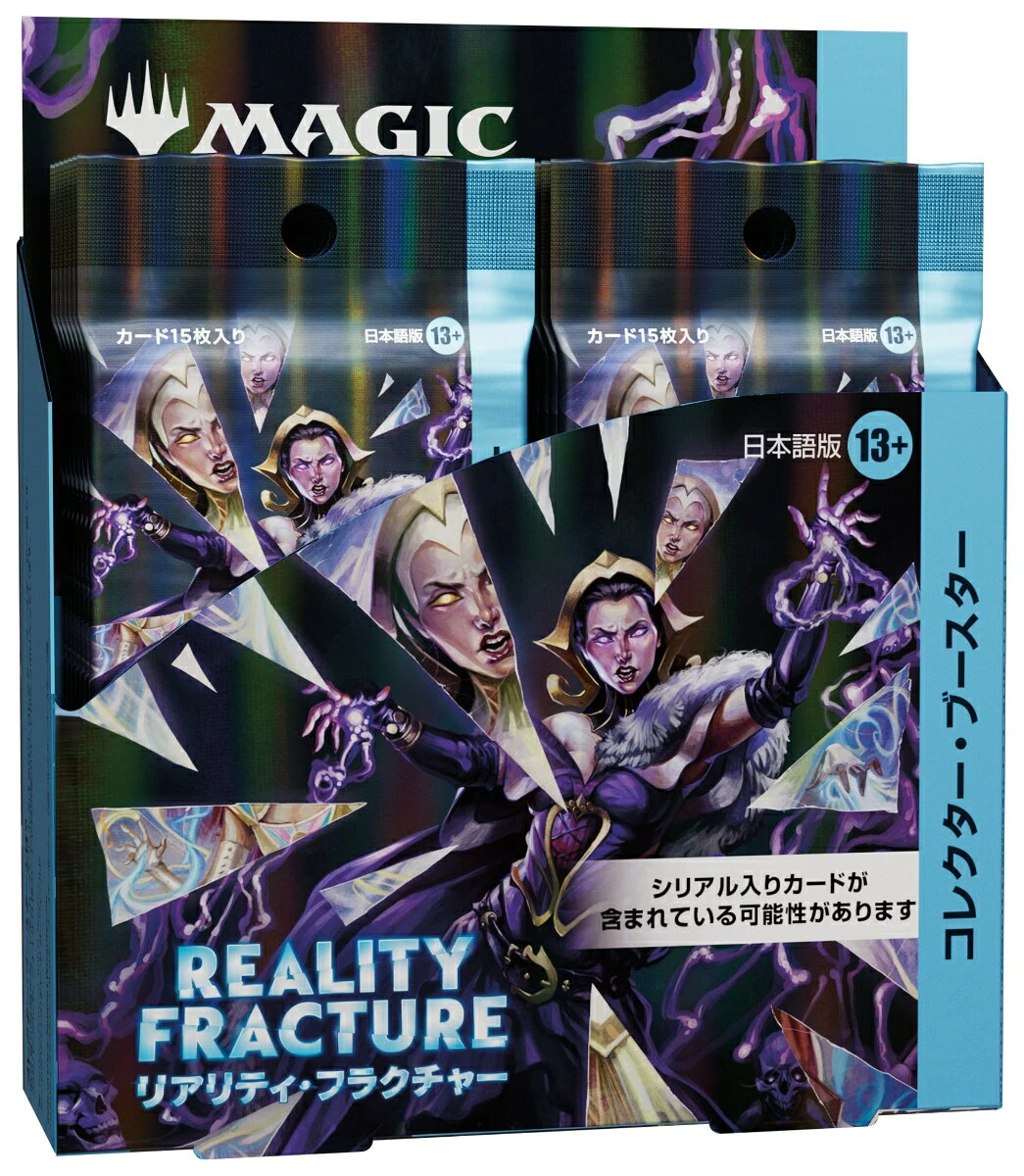 Reality Fracture コレクター・ブースターBOX 日本語版の商品画像