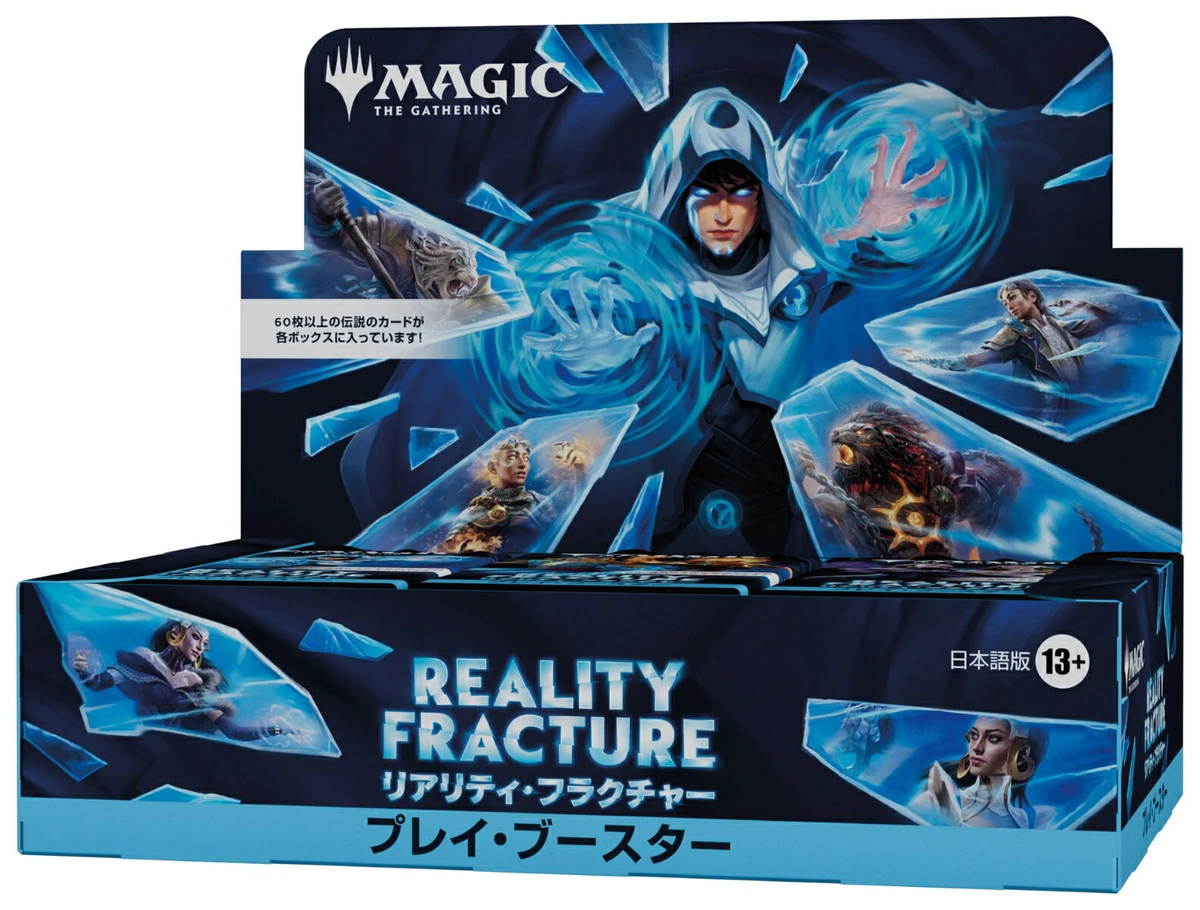 Reality Fracture プレイ・ブースターBOX 日本語版の商品画像