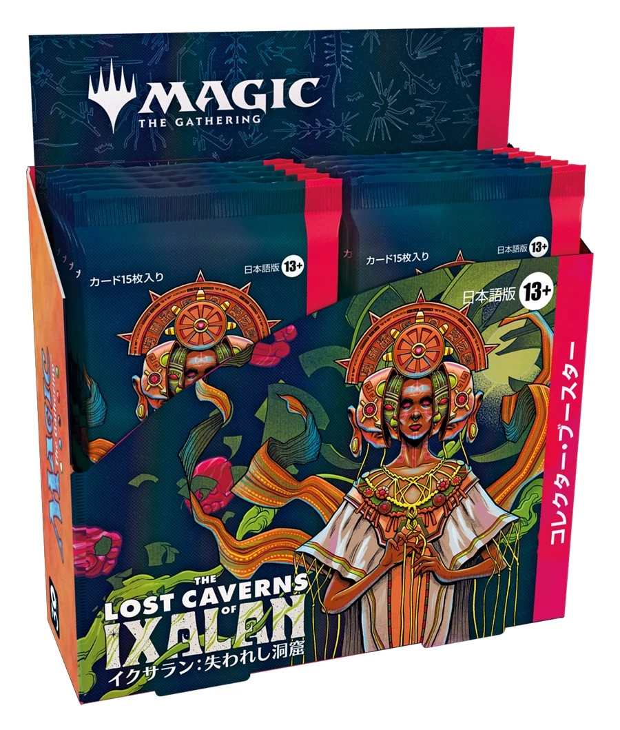 The Lost Caverns of Ixalan コレクター・ブースターBOX 日本語版の商品画像