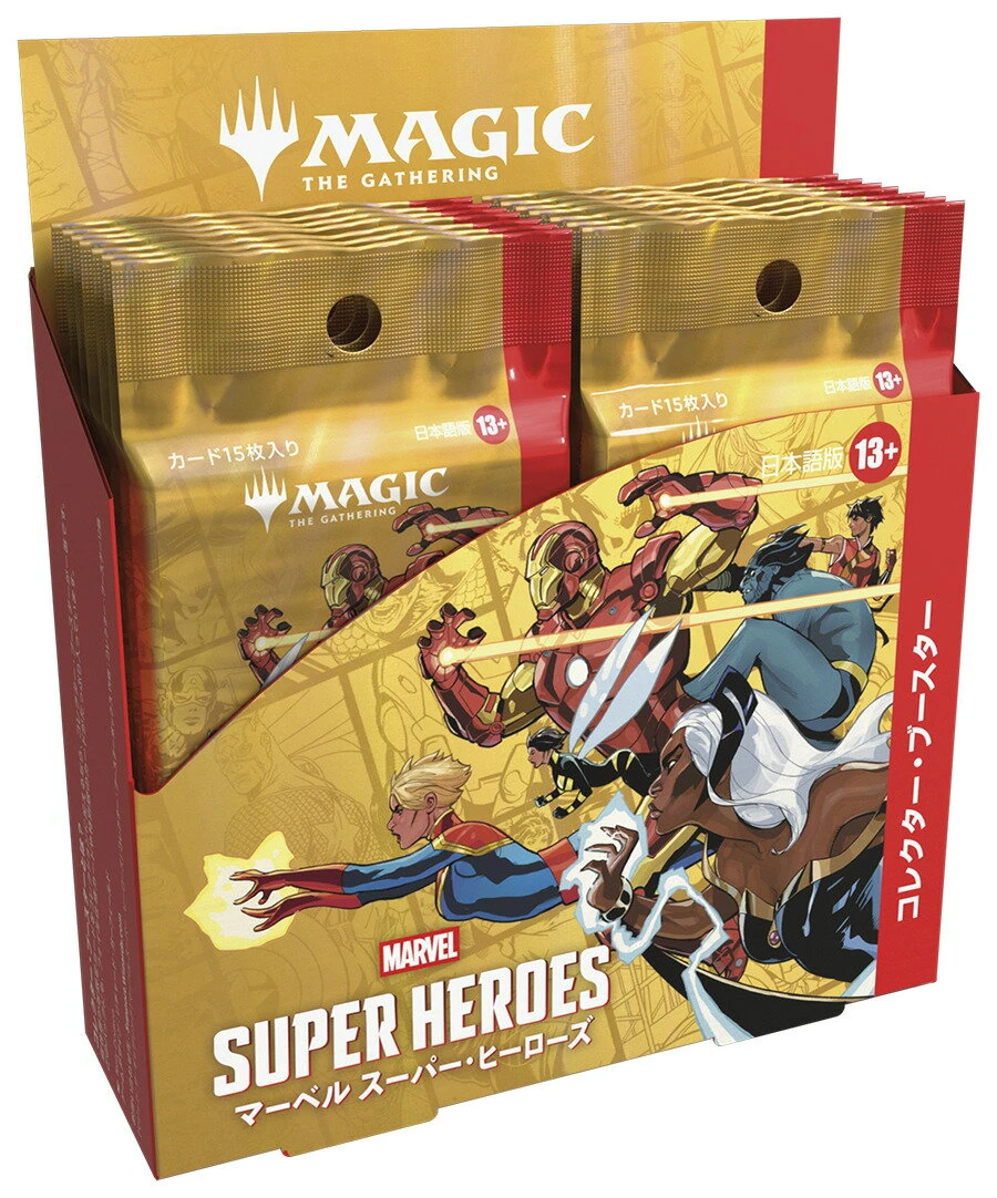Marvel Super Heroes コレクター・ブースターBOX 日本語版の商品画像