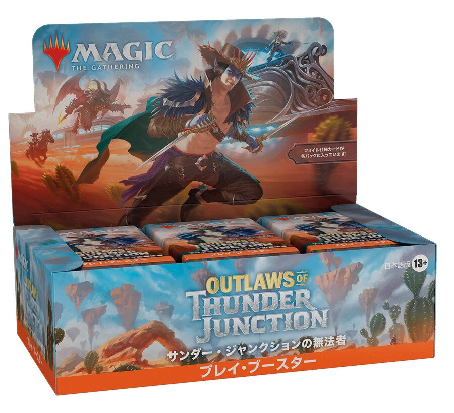 Outlaws of Thunder Junction プレイ・ブースターBOX 日本語版の商品画像