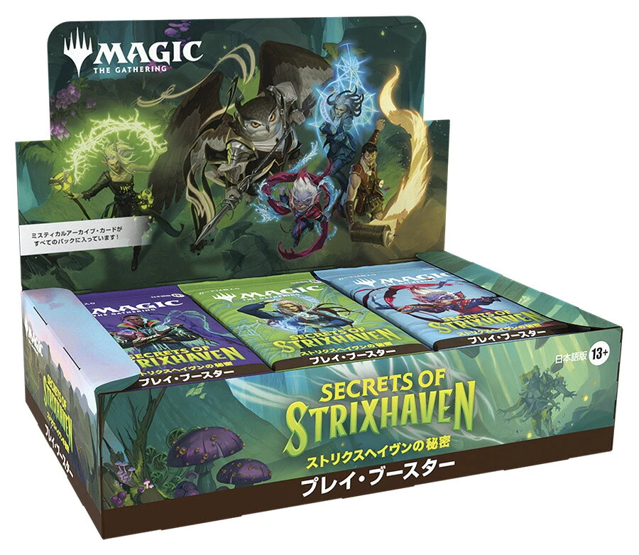 Secrets of Strixhaven プレイ・ブースターBOX 日本語版の商品画像