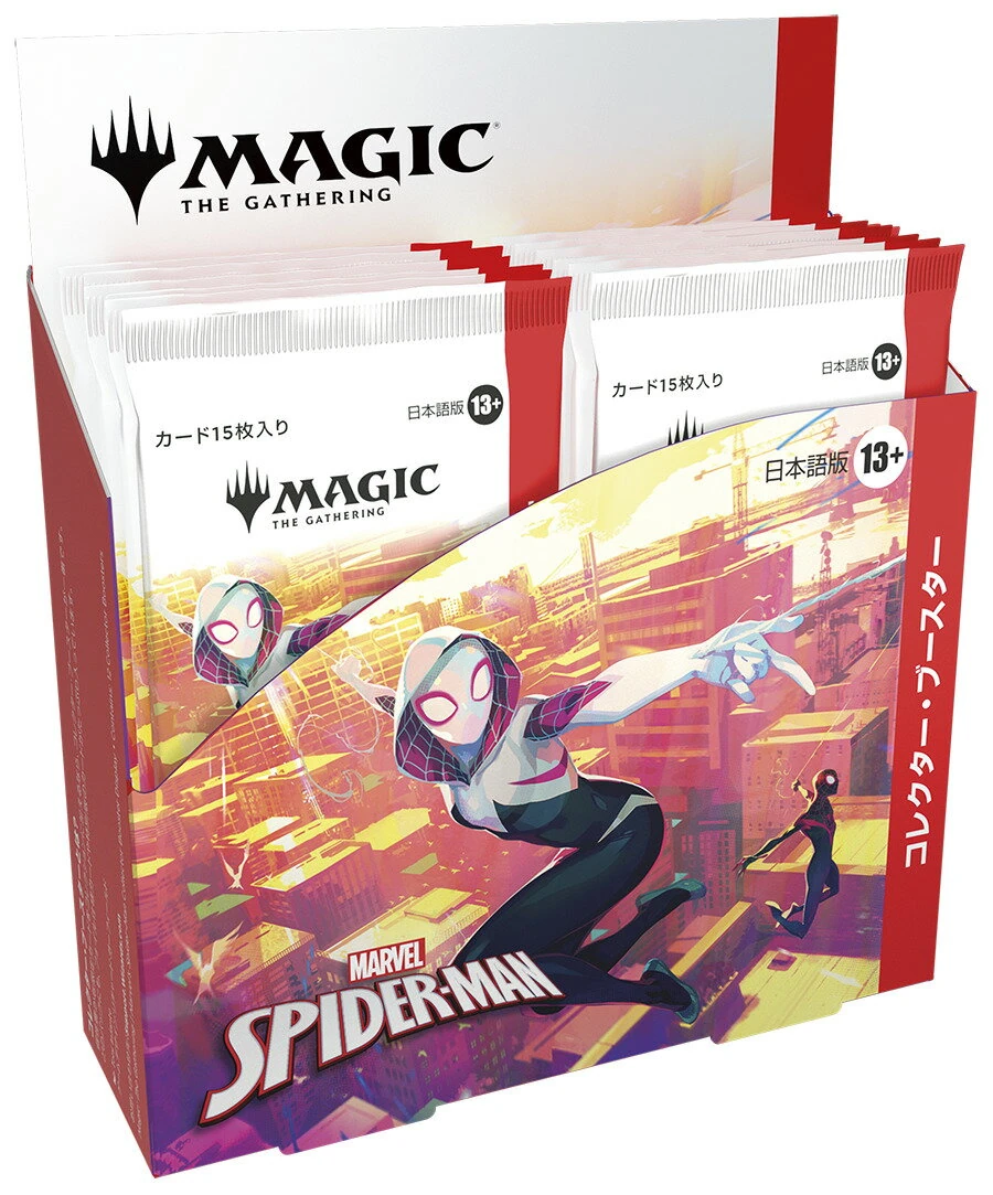 Marvel's Spider-Man コレクター・ブースターBOX 日本語版の商品画像