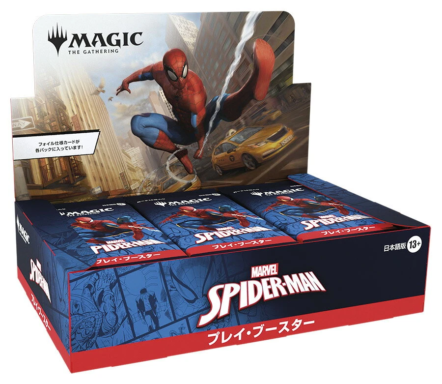 Marvel's Spider-Man プレイ・ブースターBOX 日本語版の商品画像